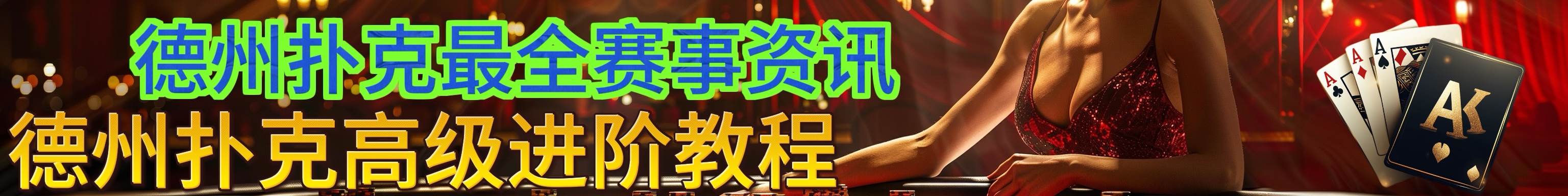 AI聚合网公益广告