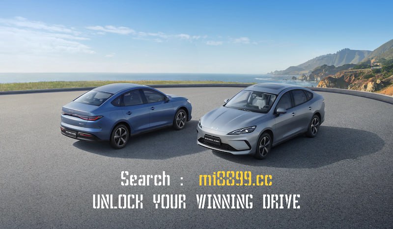 MidoriClark2025大型抽奖,赢取全新BYD混动汽车!